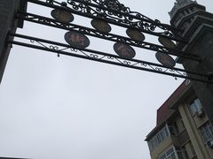 -中山美食街