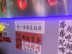 -夜火烤摊·东北烧烤酒场·老杨小黄鱼
