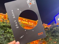 -大佛古寺