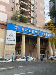 -碧莲盛·不剃发植发