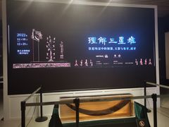 -汕头市博物馆