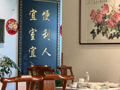 -便宜坊烤鸭店(贵园里店)