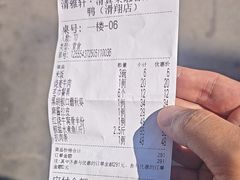 -清雅轩·清真菜·传统菜•融合菜(滑翔店)