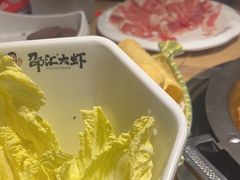 -邵汇大虾火锅(鲁迅路店)