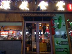 门面-酒井酱子·深夜食堂(东城汇店)