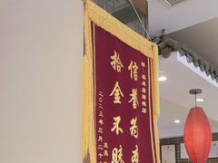 -福来居烤鸭店(天坛二店)