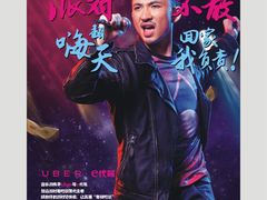 -音乐派KTV(银泰城店)