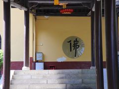 -密印寺