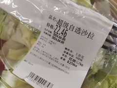 -Olé精品超市(上海虹桥南丰城店)