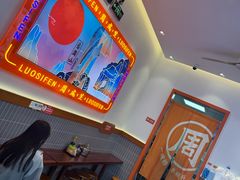 -周成芝螺蛳粉(市桥店)