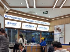 -粉小主·贵州酸汤牛肉粉(南京仙林金鹰店)