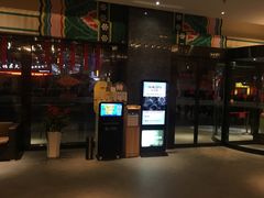 -汤森悠生活文化汤(江宁万达店)