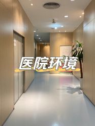 -深圳原色医疗美容