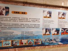 -齐汇维景大酒店游泳馆(山东政协大厦齐汇维景)