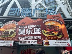 -凯德广场(学府店)