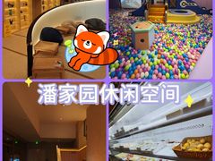 -尚荟汤泉生活馆