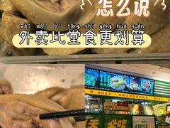 -阿金大白·上海菜馆(新天地店)