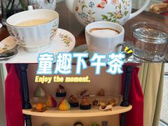 -The Drawing Room 闲逸廊(上海静安瑞吉酒店)