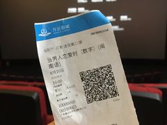 -万达影城(金平万达广场IMAX店)
