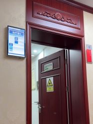 -南京医科大学友谊整形外科医院