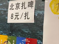 -沣元春饼馆(幸福巷店)
