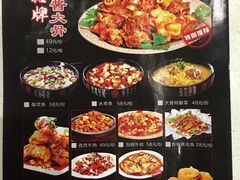 菜单-东北风(江北万达店)