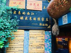 -侯家庄私房菜馆观景餐厅