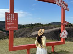 -飞天山旅游区