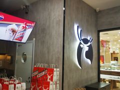 -瑞幸咖啡(国际珠宝交易中心店)