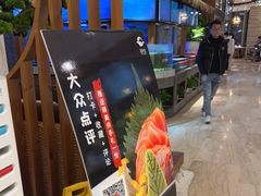 -阳光岛·海鲜盛宴(银泰中心in99店)