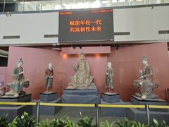 -马鞍山市博物馆