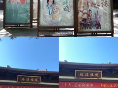 -杭州黄龙洞
