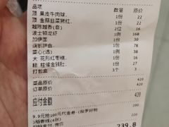 -稻香海鲜饭店(第一国际店)