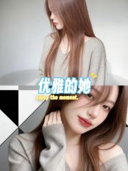 -BEAUTY HAIR GANO