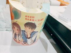 -麦当劳(杭州西湖银泰百货店)