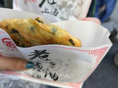 -老上海葱油饼(黄河路店)