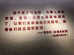 -中国人民抗日战争纪念馆