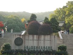 -岳麓山风景名胜区