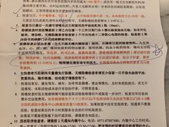 -浙江大学医学院附属邵逸夫医院(钱塘院区)