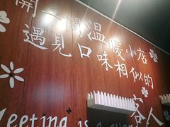 -锅十二涮肉馆·鞭蛋锅