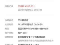 -卞二小串·鹤岗烧烤·坑烤(永定路店)