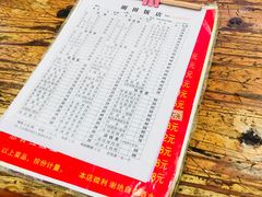 -雨田饭店(华兴东街店)