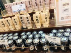 -都恩客(高岛屋百货店)