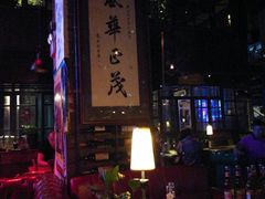 -胡桃里乐队酒馆(鎏嘉码头店)