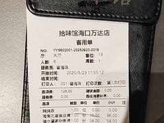 -拾味馆·海南菜(万达店)