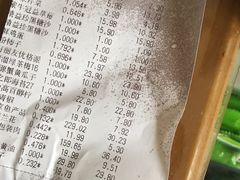 -利群商厦(台东店)