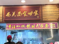 -恩宁刘福记(东华东路店)