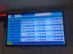 -浙江大学医学院附属第二医院(解放路院区)