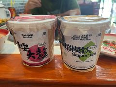 -70後铁锅炖(坡博总店)