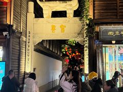 -三坊七巷历史文化街区